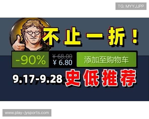 Steam年度特惠活动全程攻略与折扣时间安排揭秘