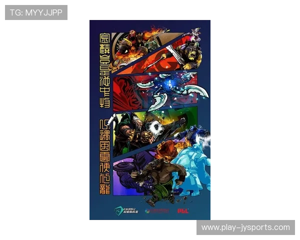 Dota2国际邀请赛精彩瞬间与顶级战队激烈对抗全纪录